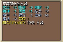 怨念2.jpg