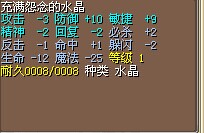 怨念3.jpg