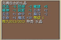怨念4.jpg