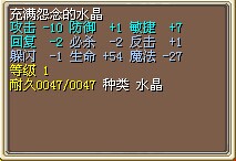 怨念5.jpg