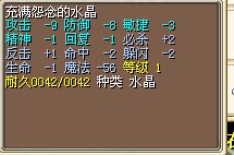 怨念6.jpg