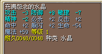 水火150J