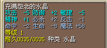 地水30J