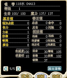 118D水雪人30J