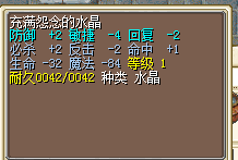 水火