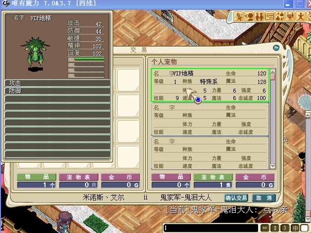 第34只刷满D.jpg