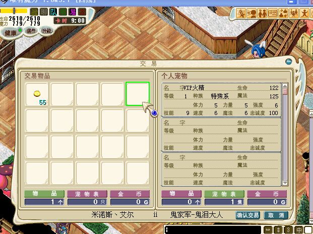 第36只刷满D.jpg