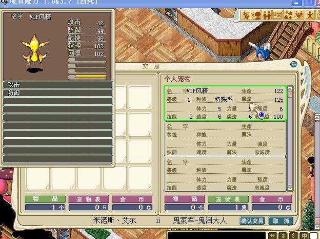 第37只刷满D.jpg