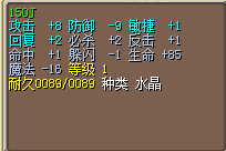 QQ截图20150412111938.jpg