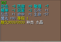 QQ截图20150412111944.jpg