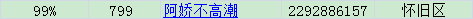 QQ图片20150412152028.png