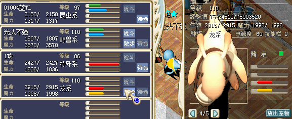 俺的TT