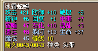 QQ图片20150414203749.png