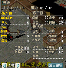 番茄公主2.png