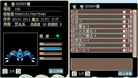 求估价