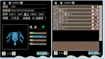求估价