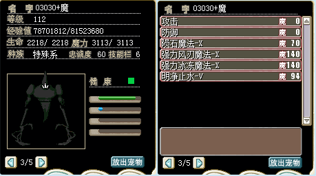 求估价