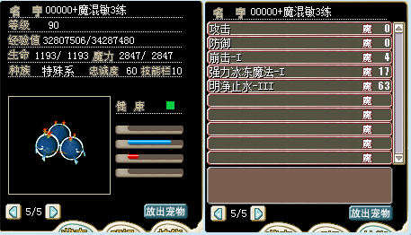 求估价