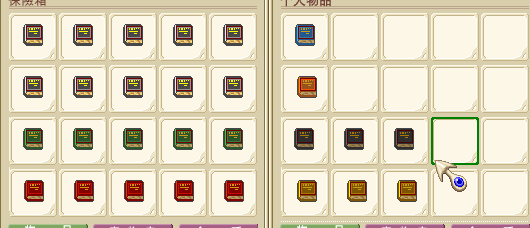 罪书、.png