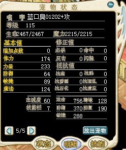 蓝口.jpg