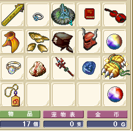 道具齐了！.png