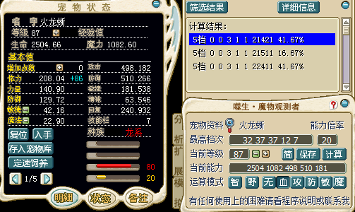 QQ图片20150419223350.png