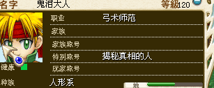 弓.png
