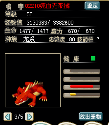 便宜甩了！