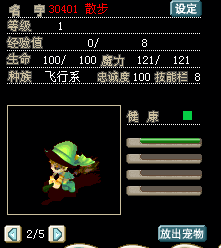 便宜甩了！
