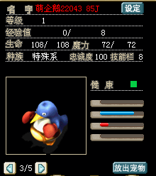 便宜甩了！