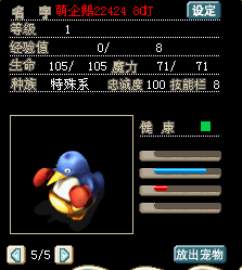 便宜甩了！