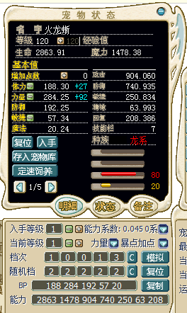 QQ图片20150502192247.png