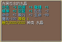 怨念1.png