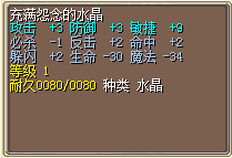 怨念4.png