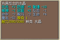 怨念15.png