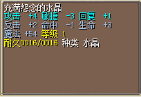 怨念11.png