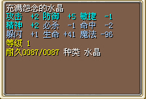 水火2