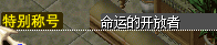 QQ图片20150505203435.png
