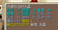 1火风.png
