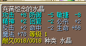 3火风.png
