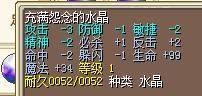 5火风.png