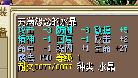 13水火.png