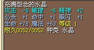 地水(80J).jpg