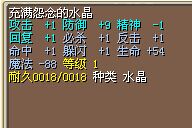 风地(90J).jpg