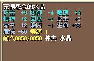 水火(40J).jpg