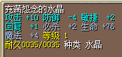 70J 风地属性