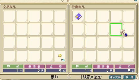 QQ图片20150510193744.png