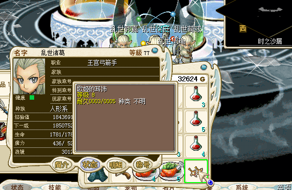 QQ图片20150512231542.png