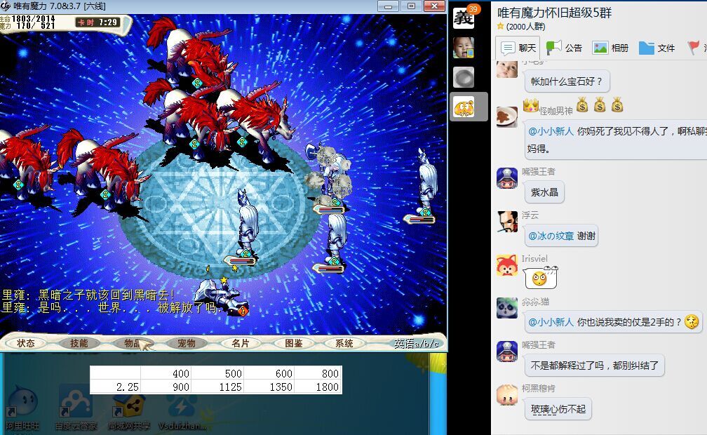 QQ图片20150512231632.jpg