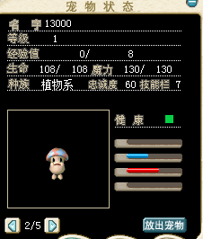 粉红10W.png